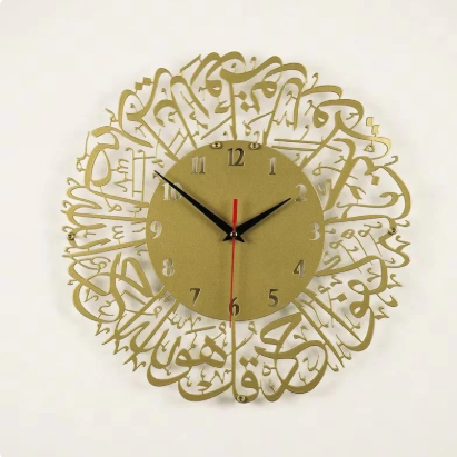 Surah Al Ikhlas Clock - GoldenSurah Al Ikhlas Clock - Golden